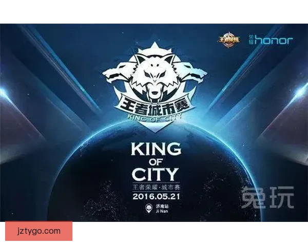 四大赛区第一赛段陆续开启中美洲赛区时间差引发关注